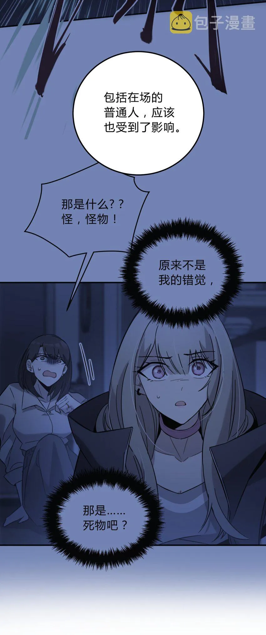 008 新人测试 第100页