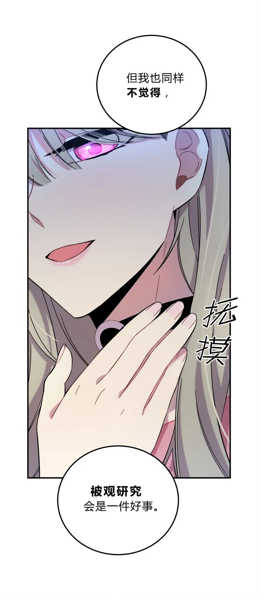 008 新人测试 第105页