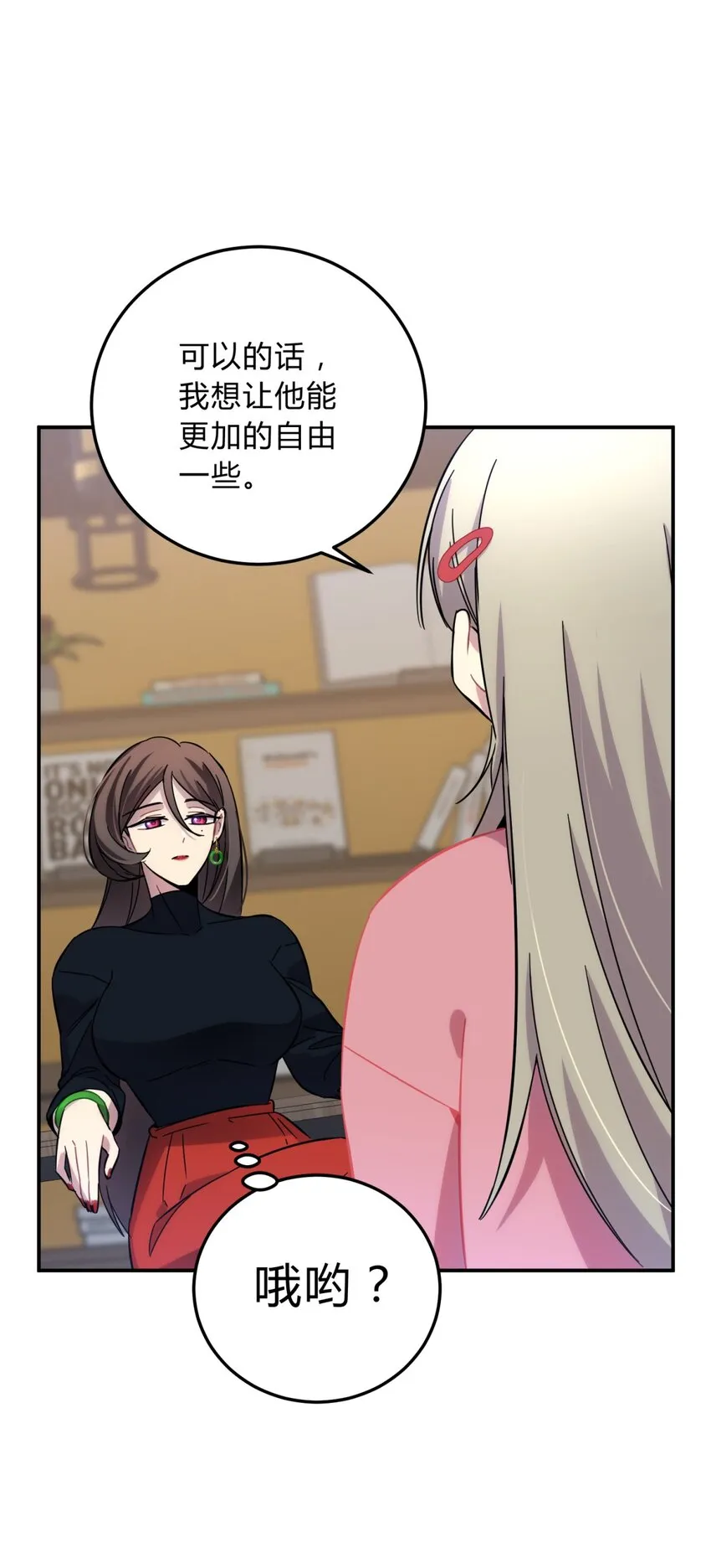 008 新人测试 第106页