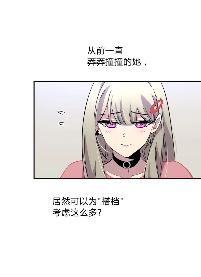 008 新人测试 第107页