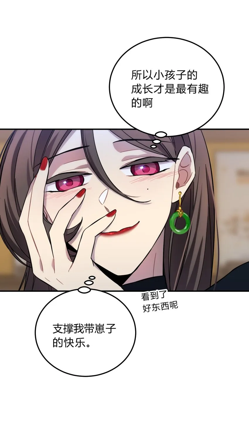 008 新人测试 第108页