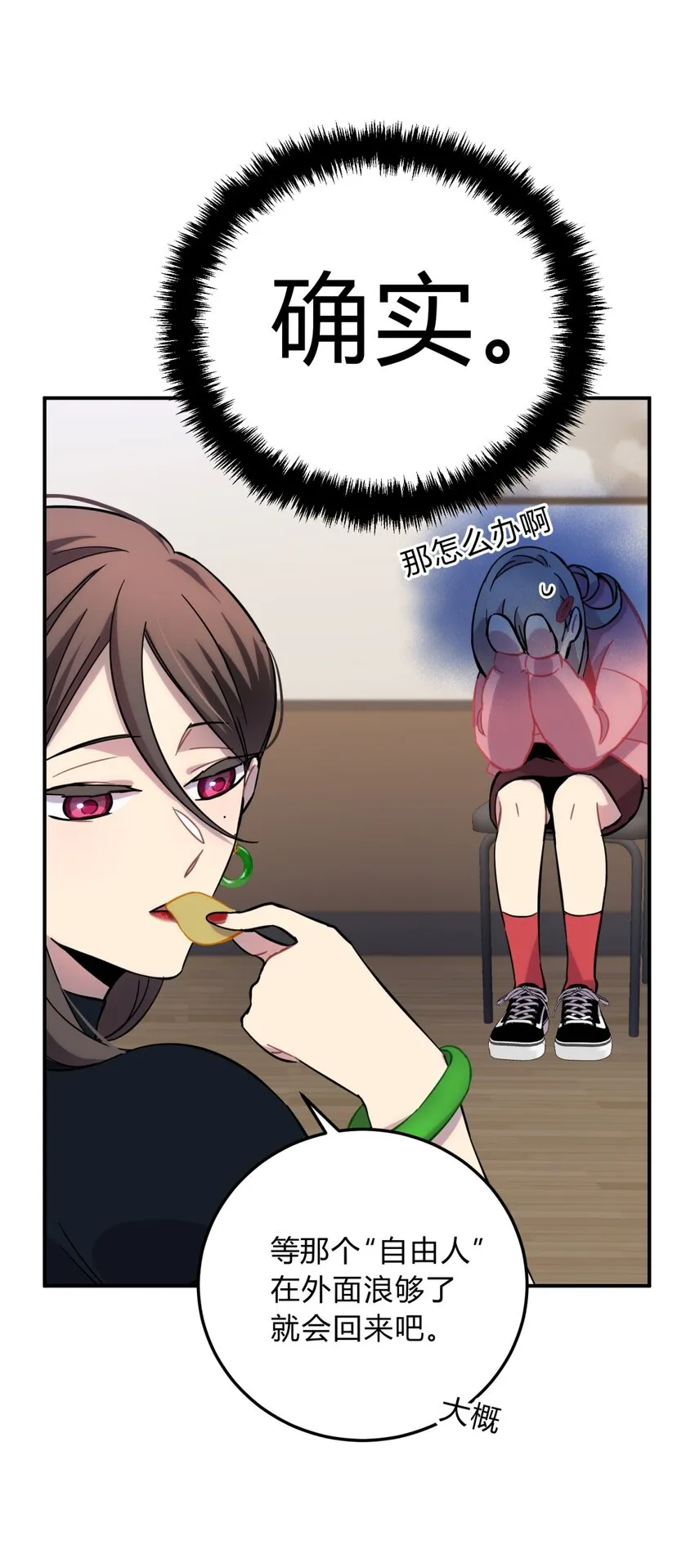 008 新人测试 第110页