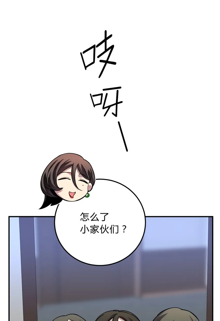008 新人测试 第112页