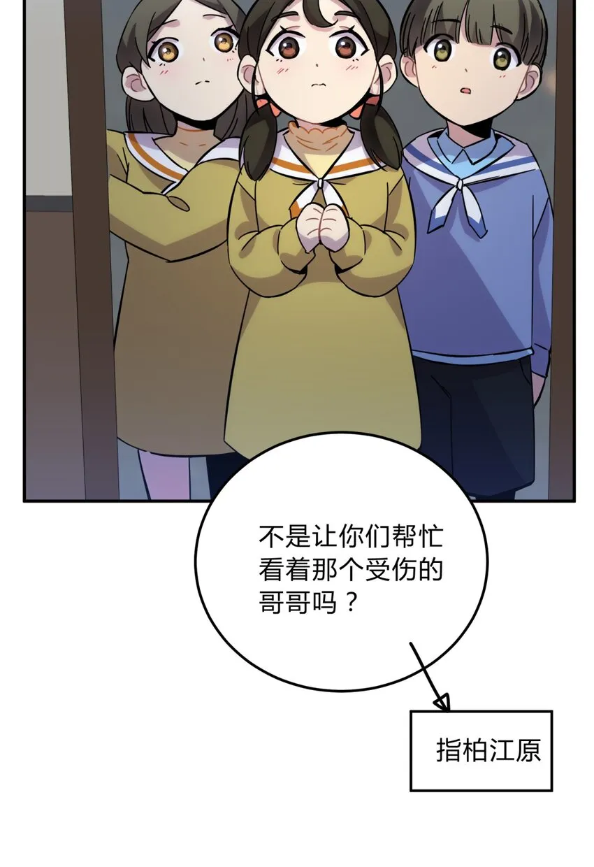 008 新人测试 第113页