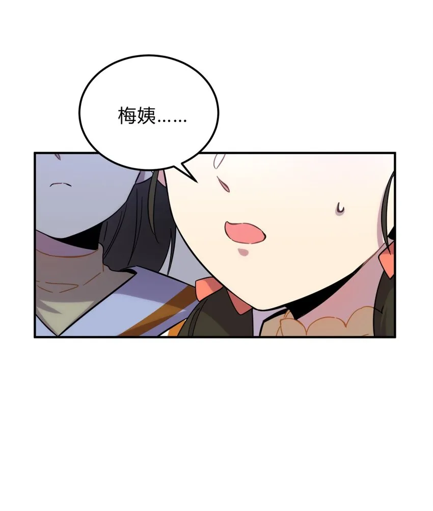 008 新人测试 第114页