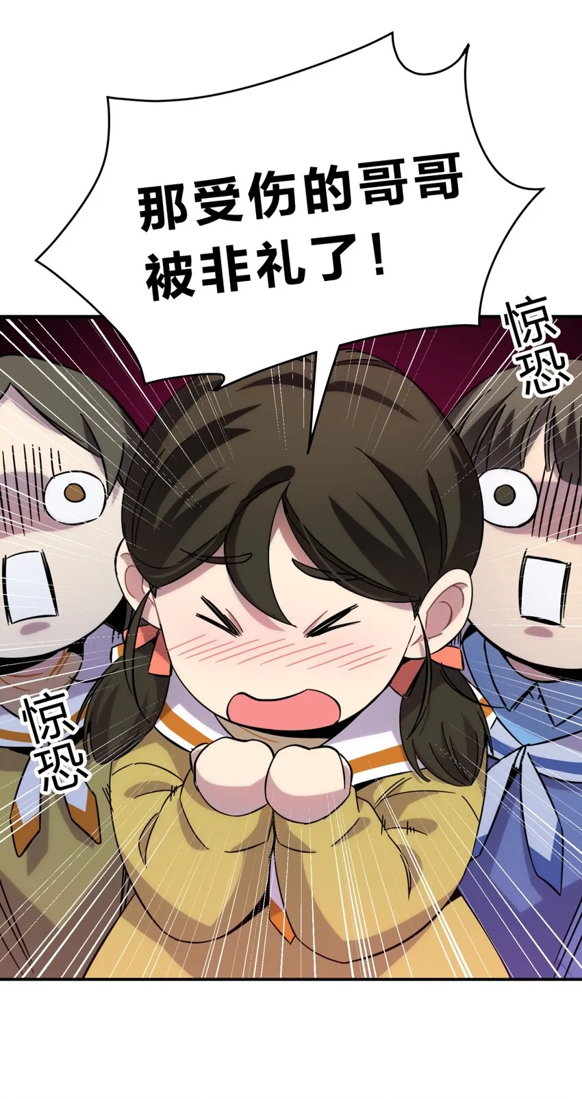 008 新人测试 第115页
