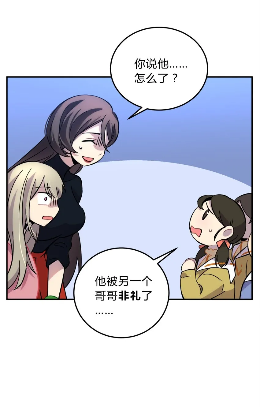 008 新人测试 第117页