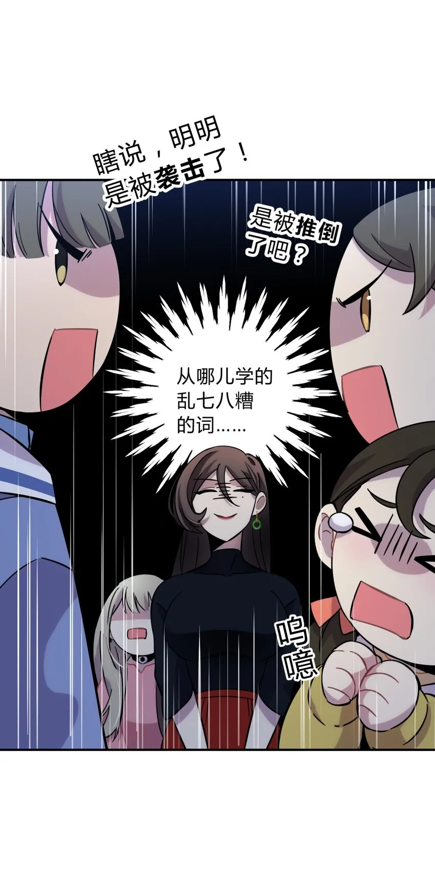 008 新人测试 第118页