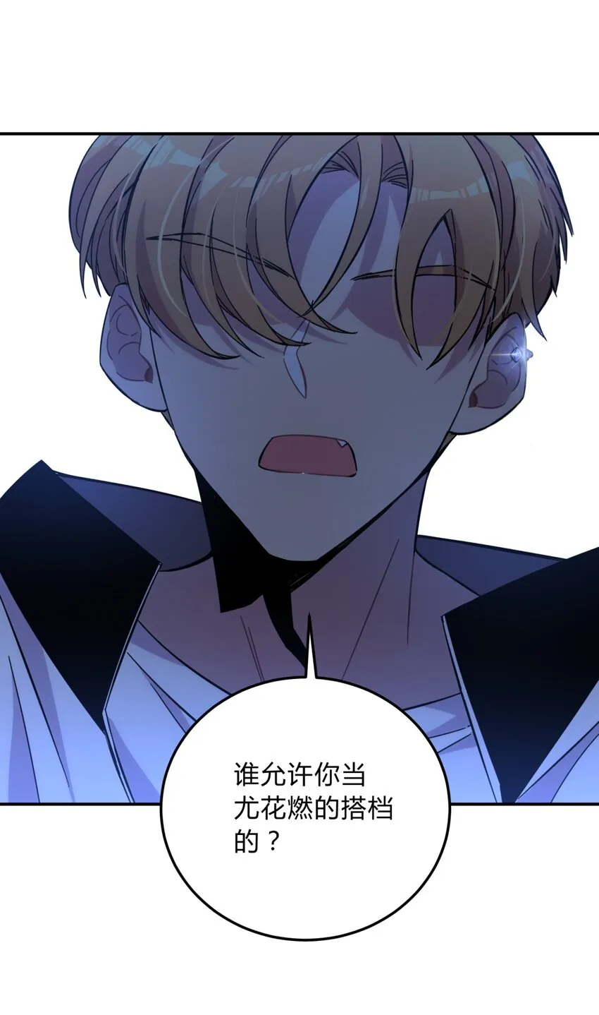 008 新人测试 第121页