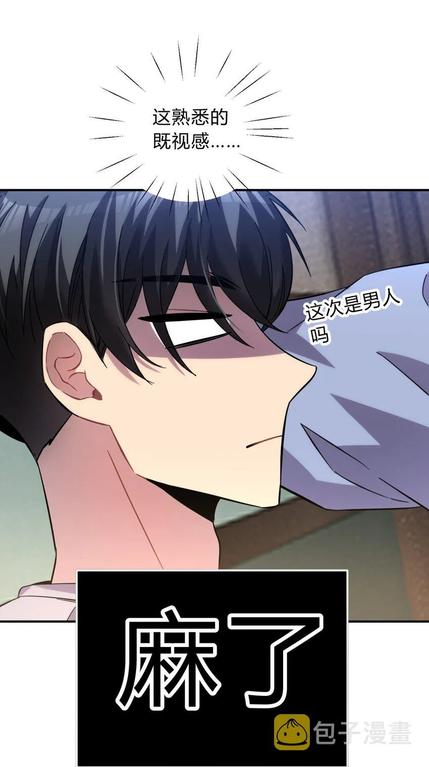 008 新人测试 第123页