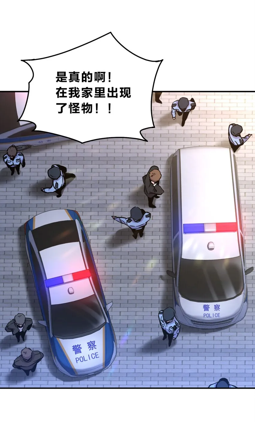 007 活人？死人？ 第2页