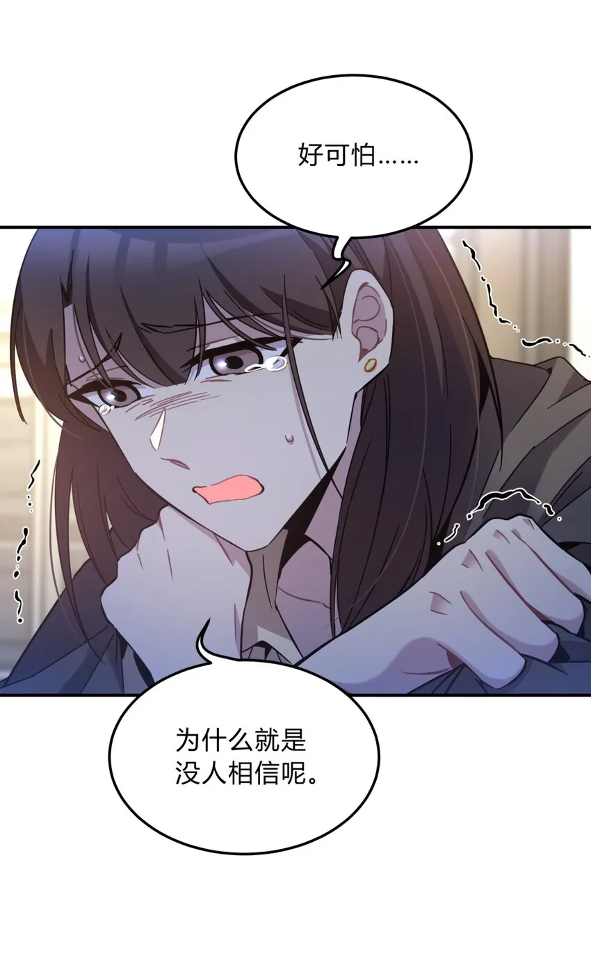007 活人？死人？ 第4页