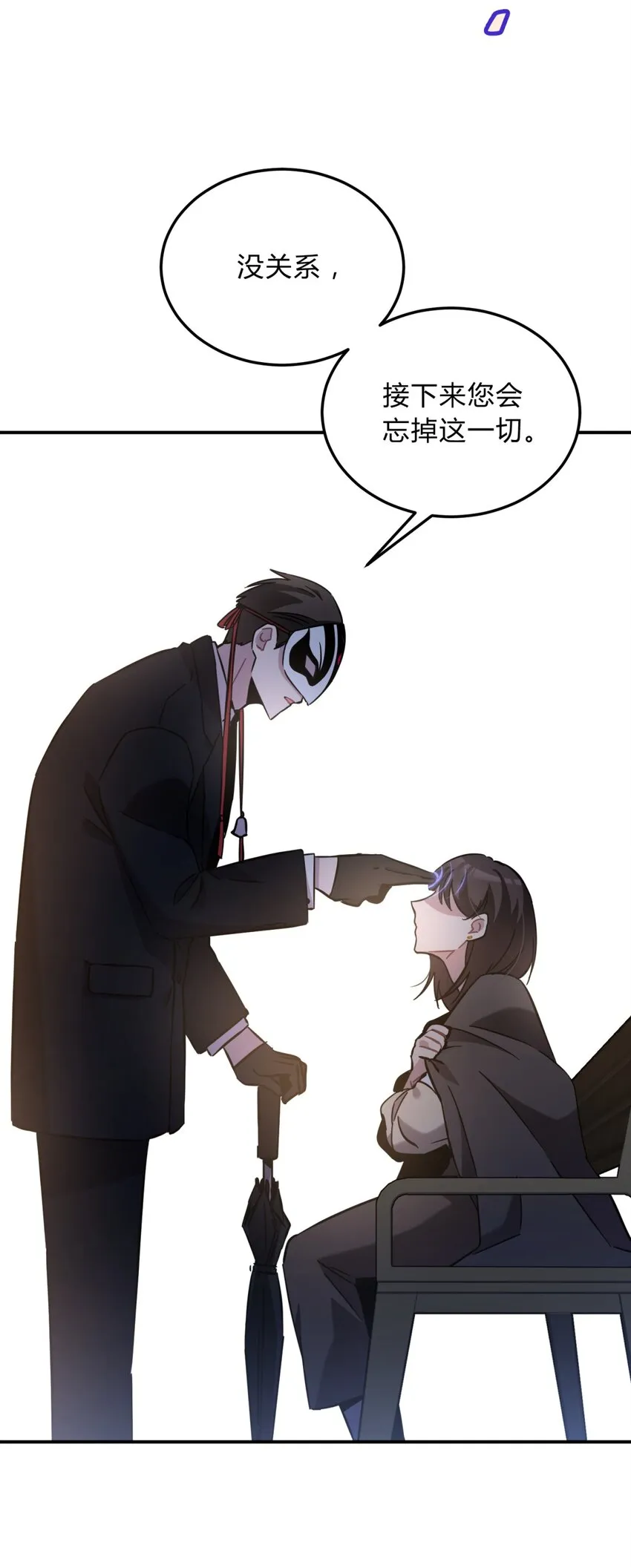 007 活人？死人？ 第8页