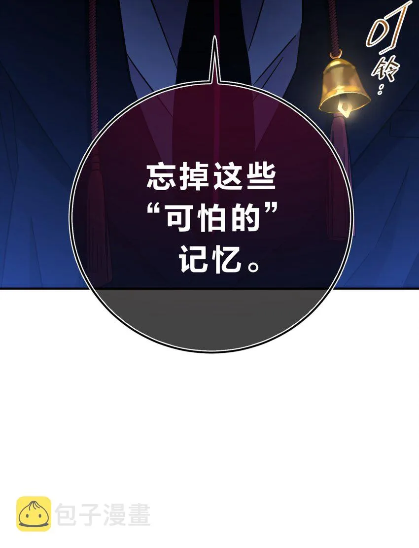 007 活人？死人？ 第10页