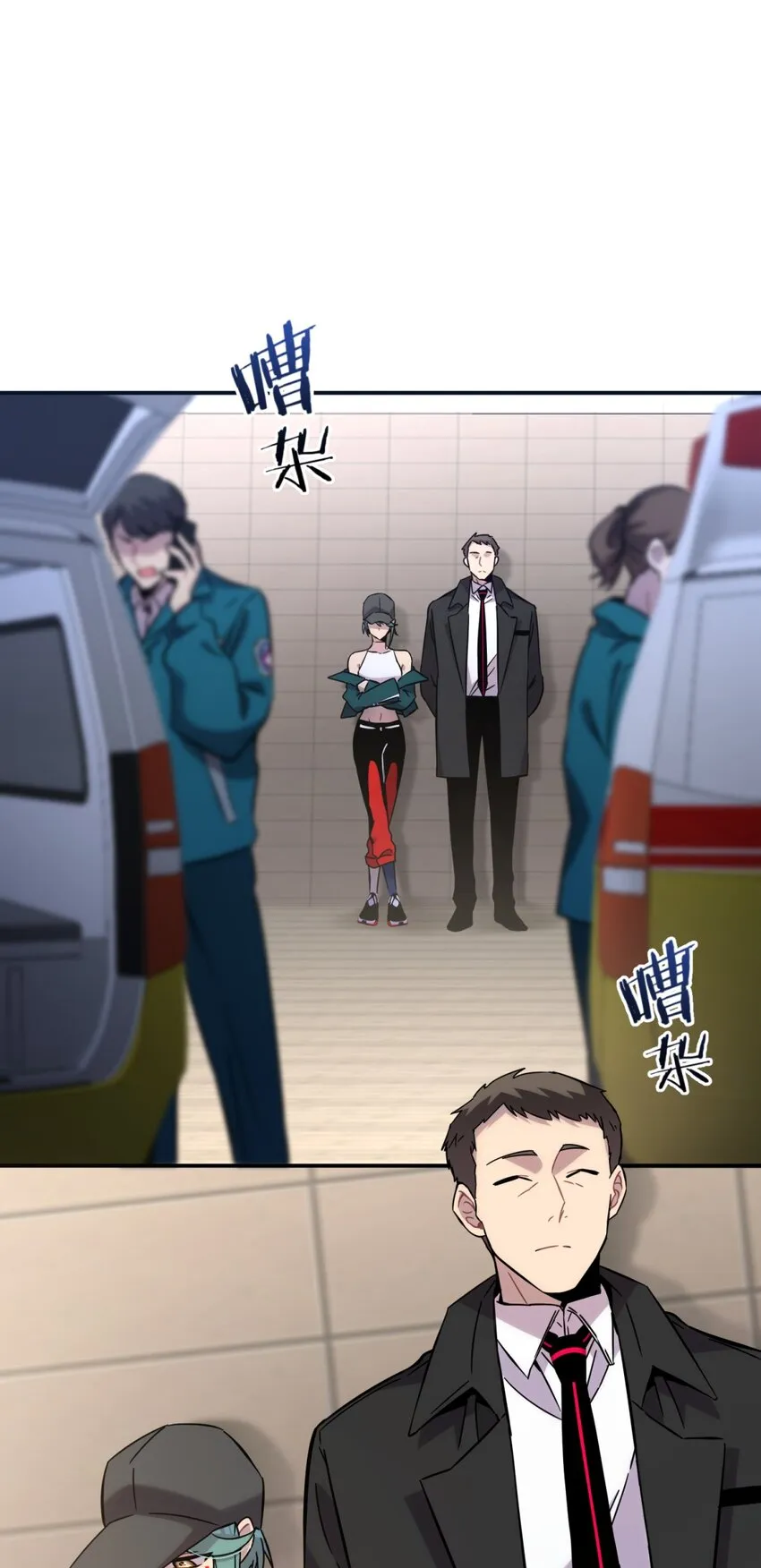 007 活人？死人？ 第13页