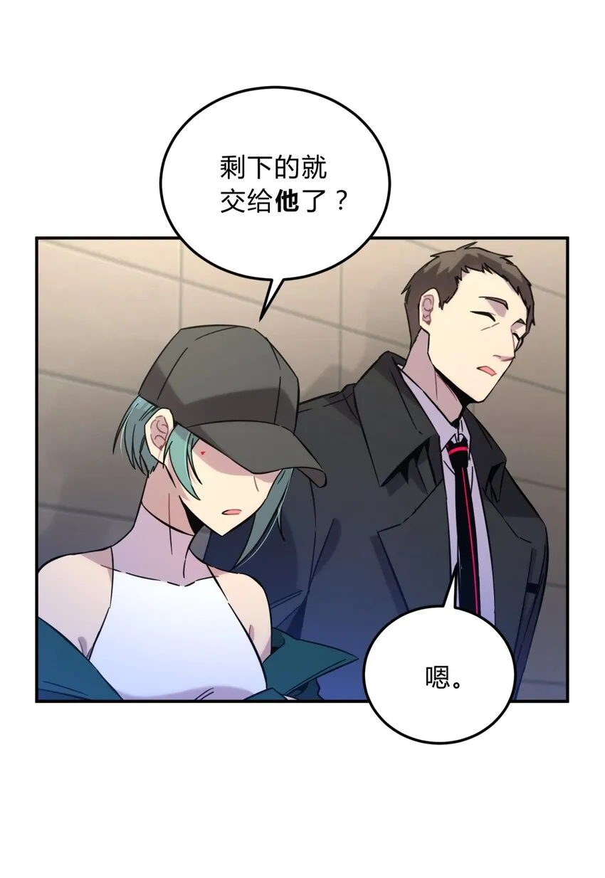 007 活人？死人？ 第15页