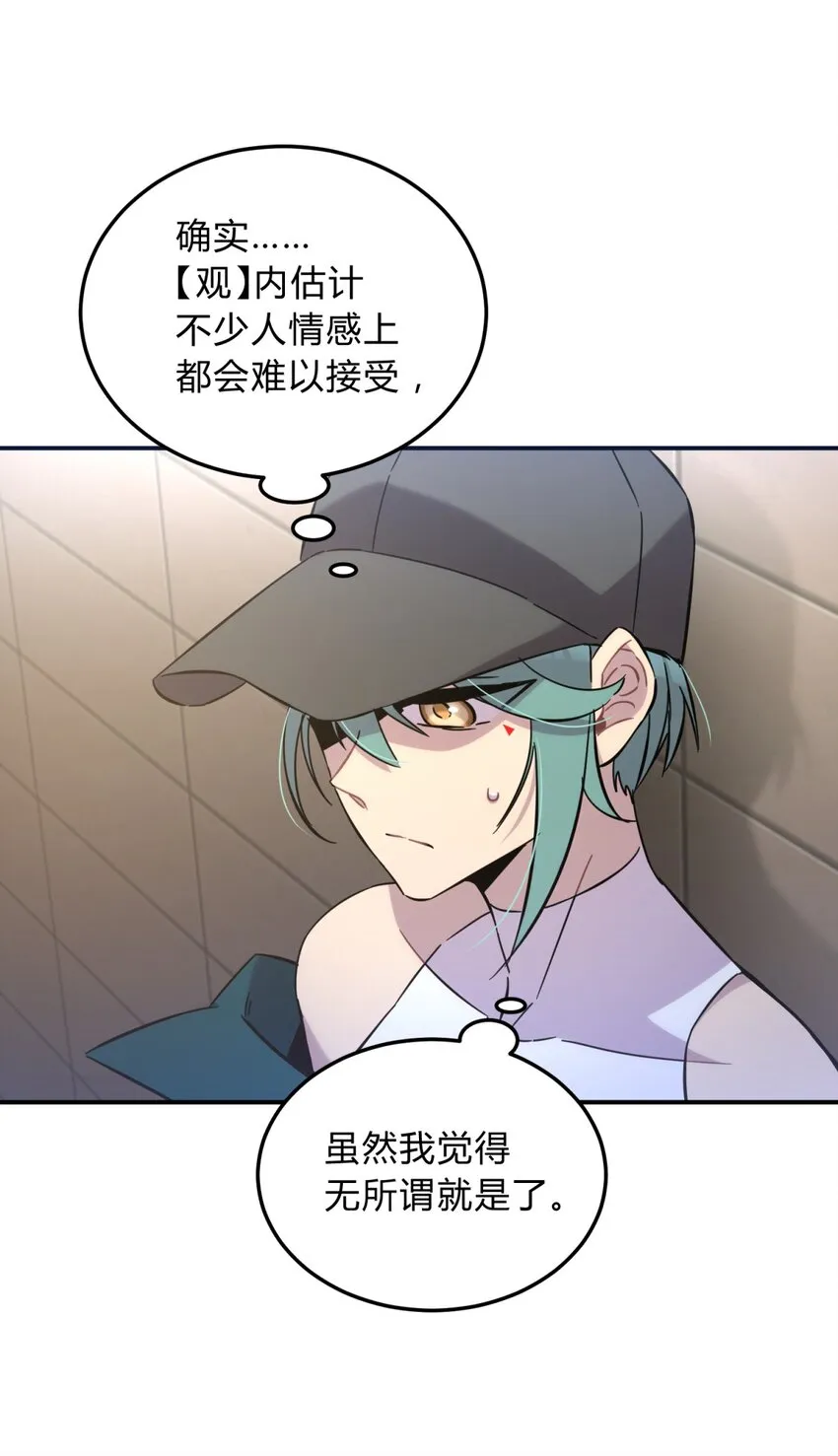 007 活人？死人？ 第17页