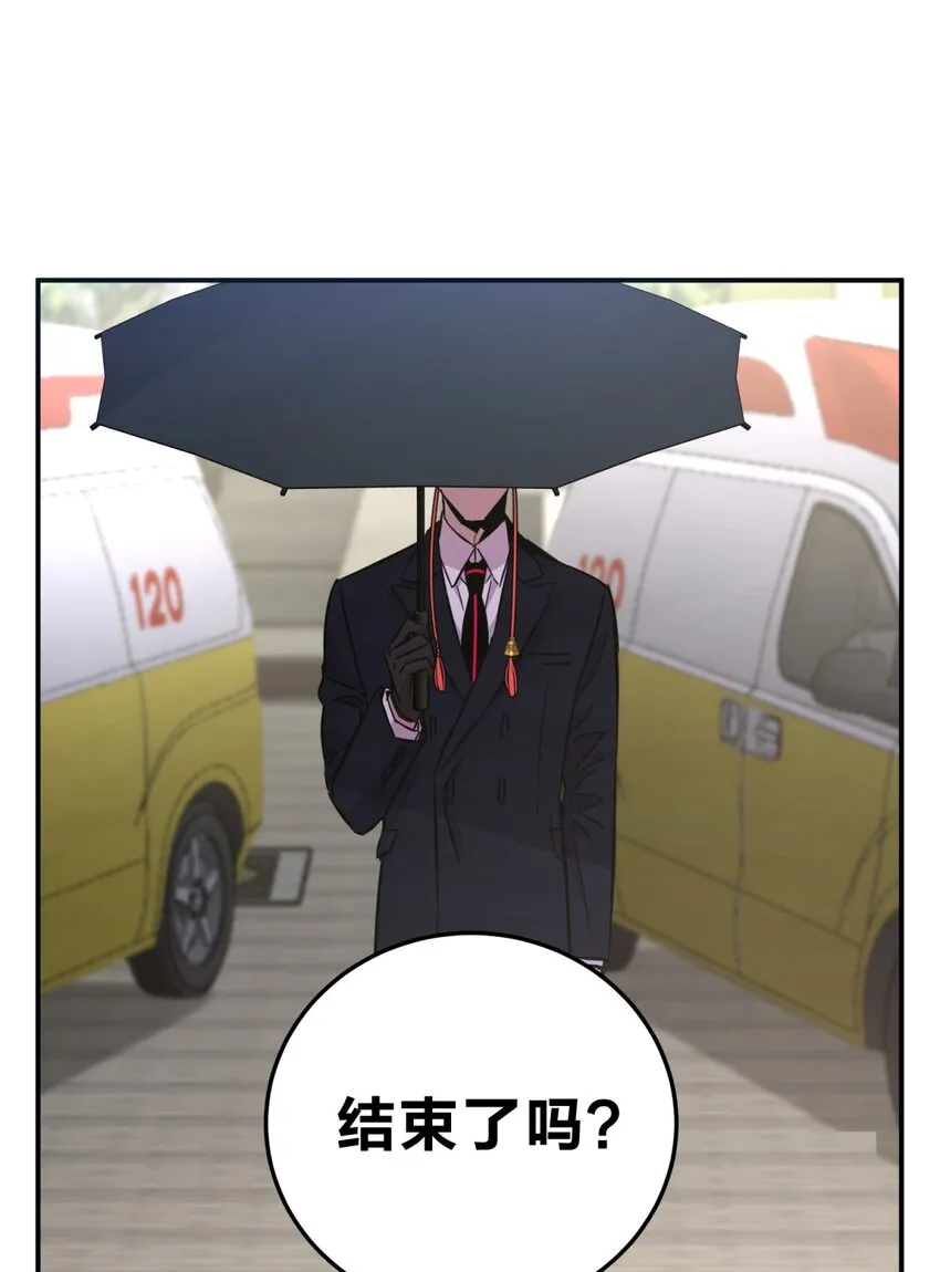 007 活人？死人？ 第19页