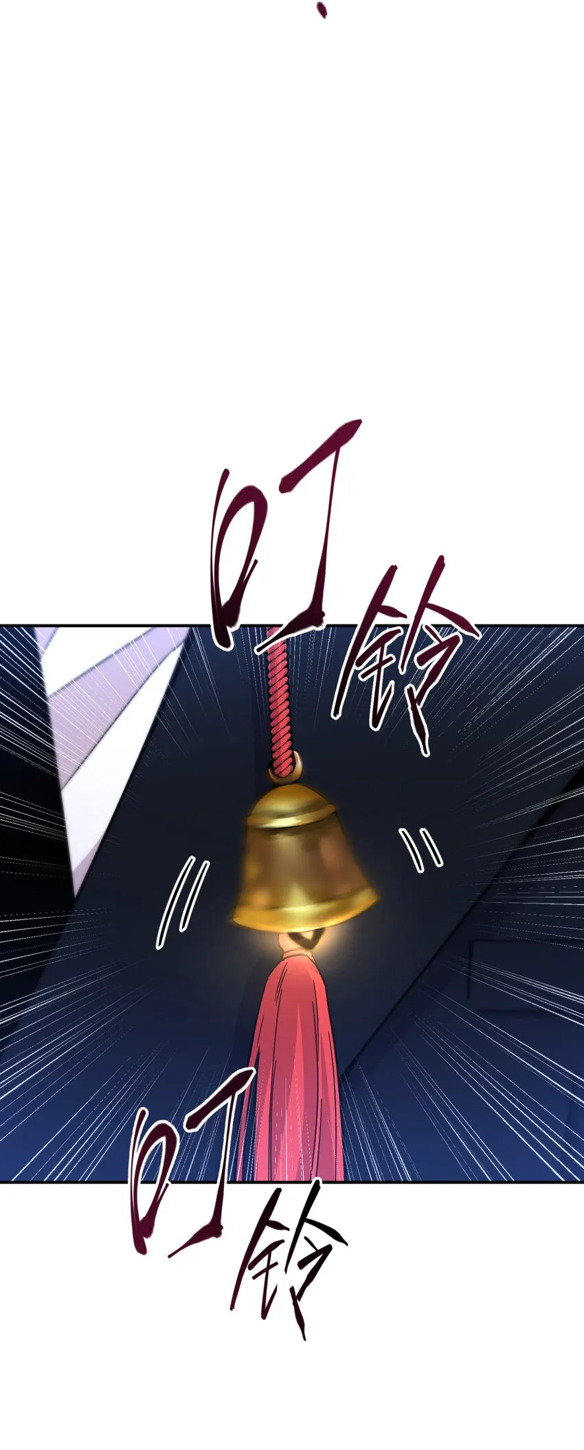 007 活人？死人？ 第23页