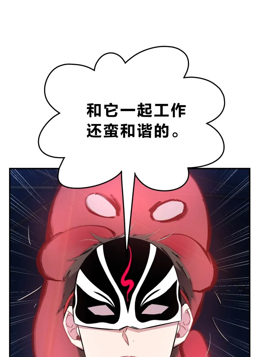 007 活人？死人？ 第30页