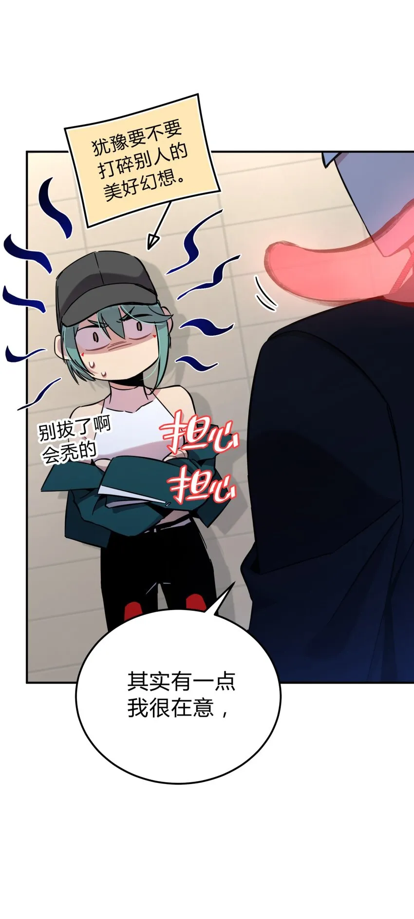 007 活人？死人？ 第32页