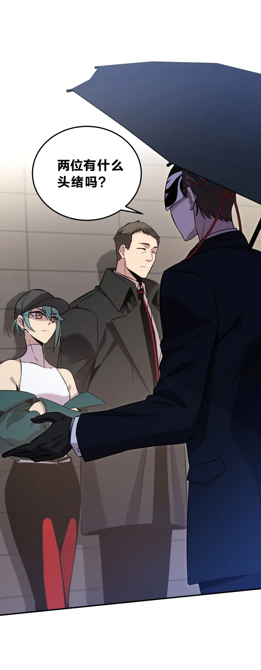007 活人？死人？ 第35页