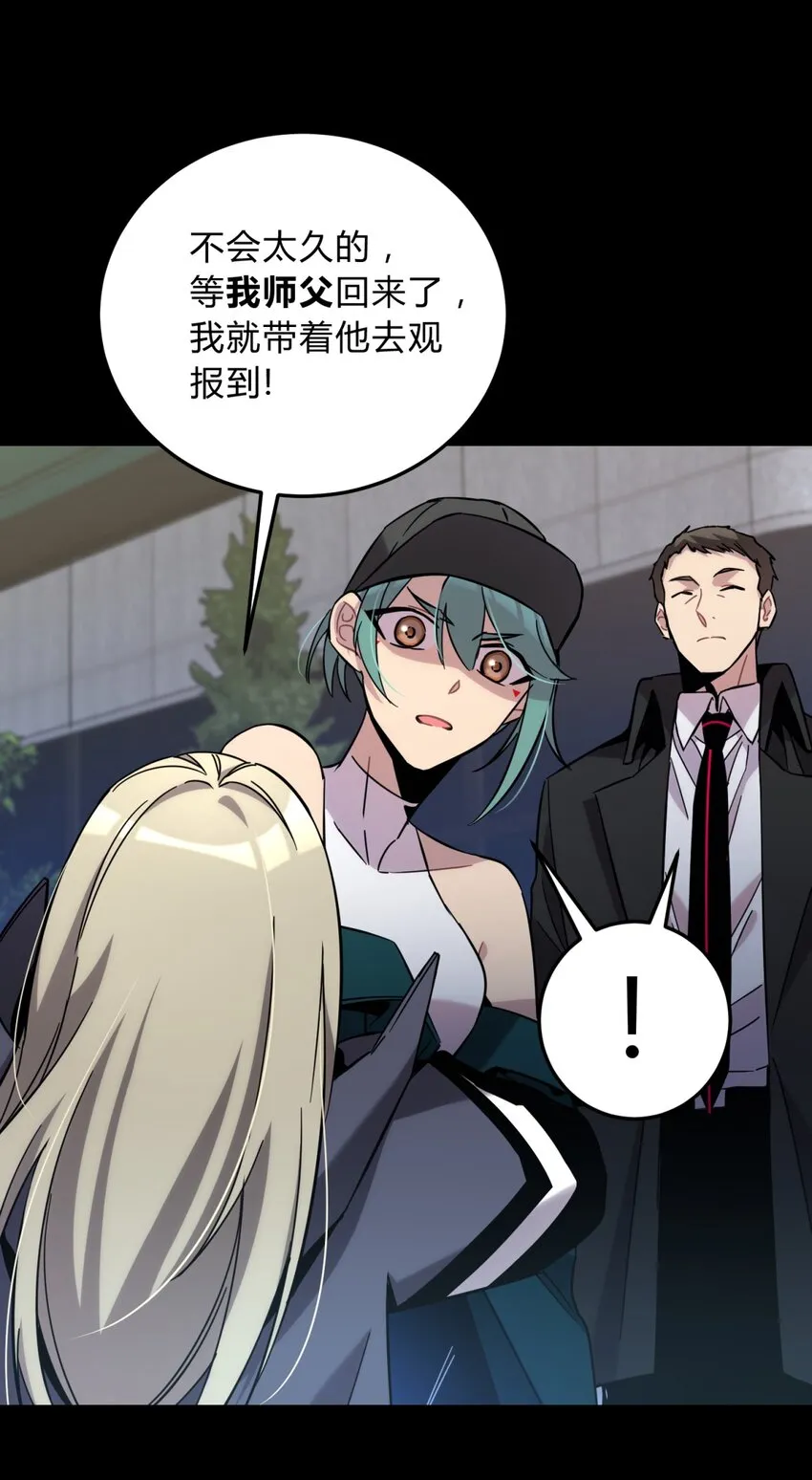 007 活人？死人？ 第39页