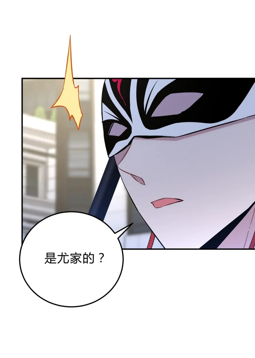 007 活人？死人？ 第42页