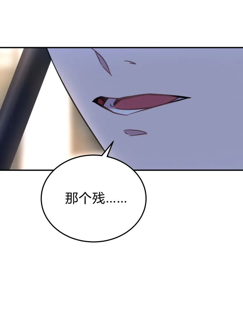 007 活人？死人？ 第43页