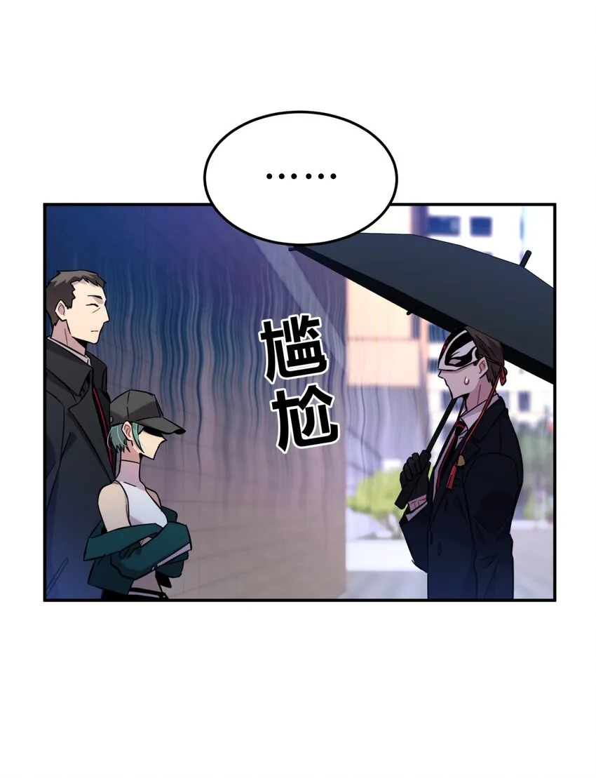 007 活人？死人？ 第47页