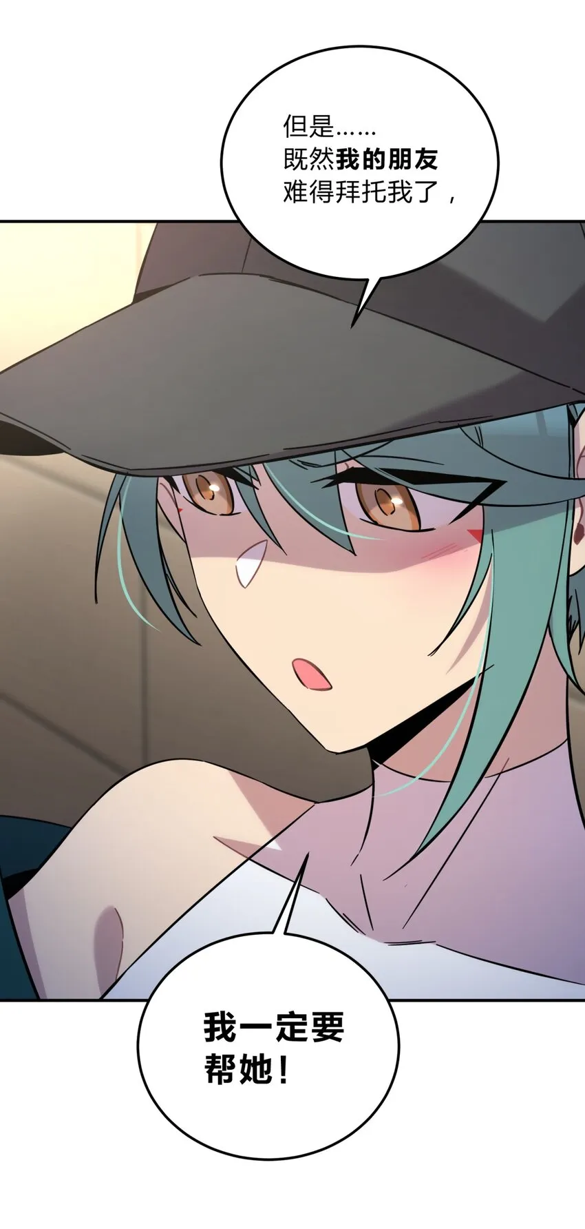 007 活人？死人？ 第52页