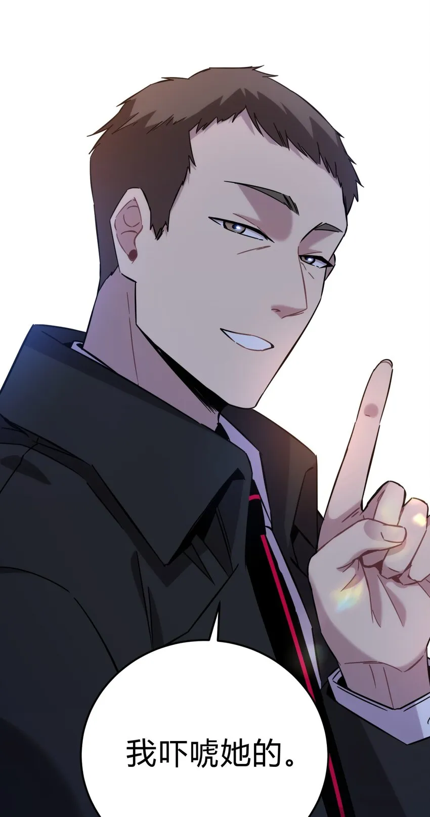 007 活人？死人？ 第57页