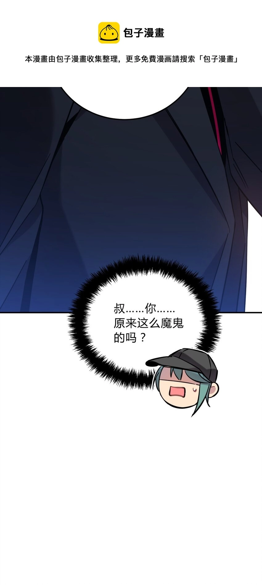 007 活人？死人？ 第58页