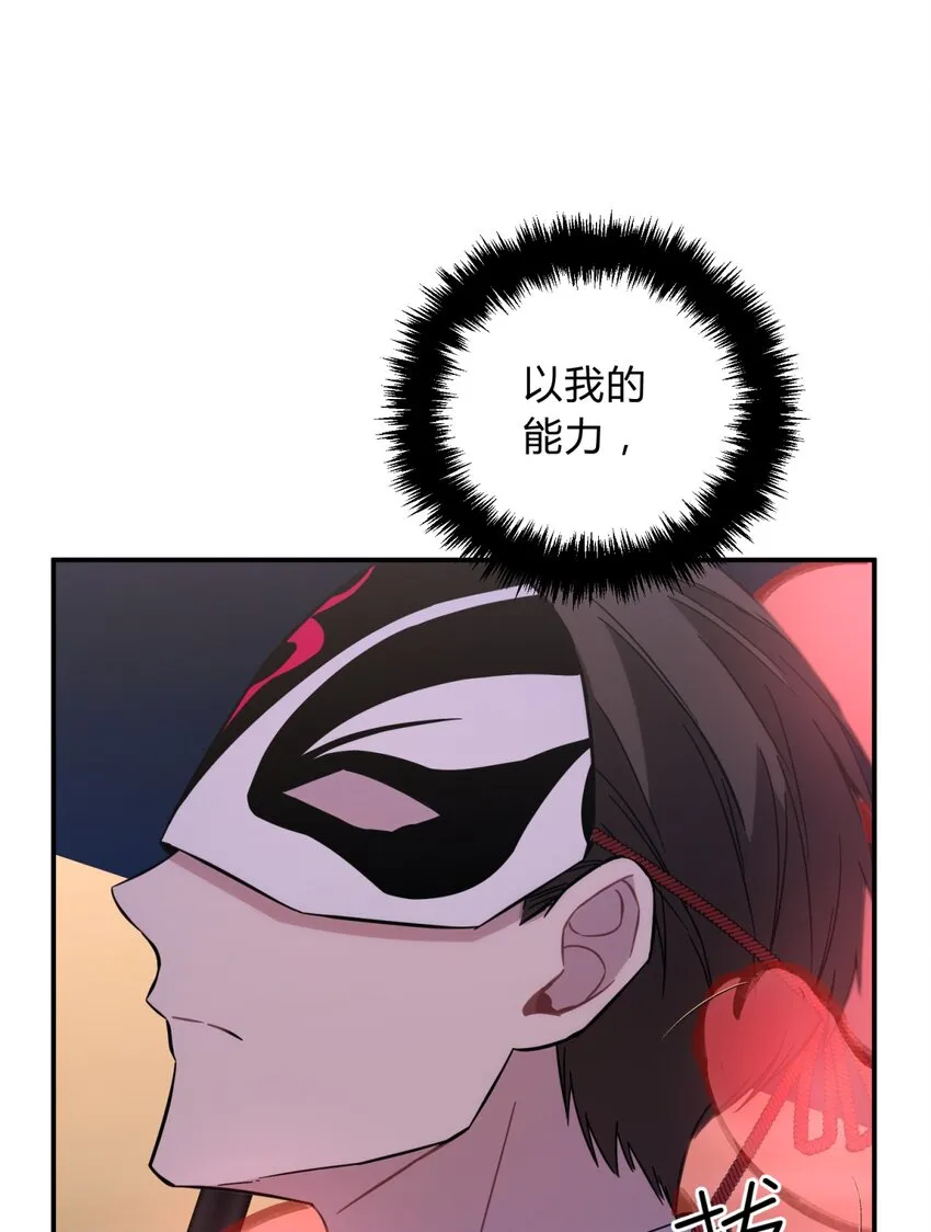 007 活人？死人？ 第70页