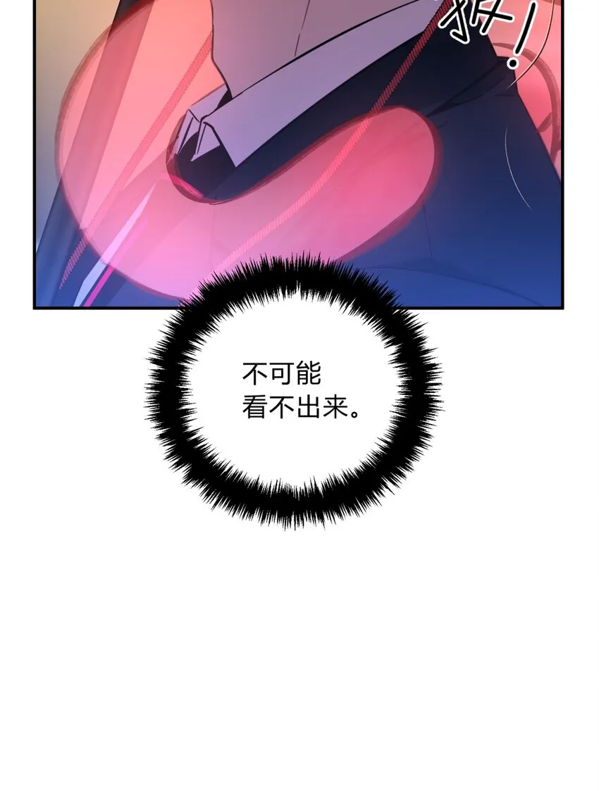 007 活人？死人？ 第71页