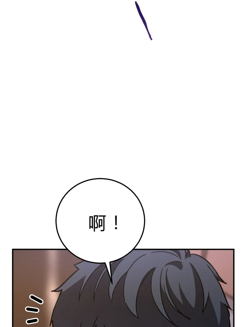 007 活人？死人？ 第79页