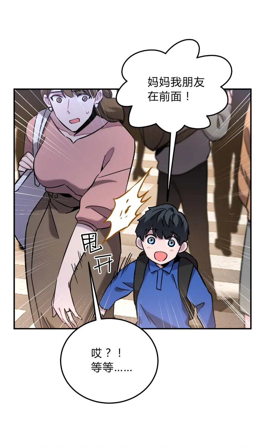 007 活人？死人？ 第81页