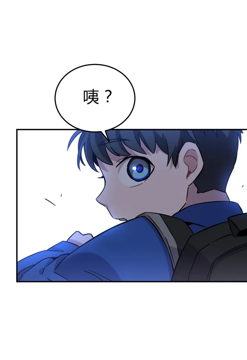 007 活人？死人？ 第83页