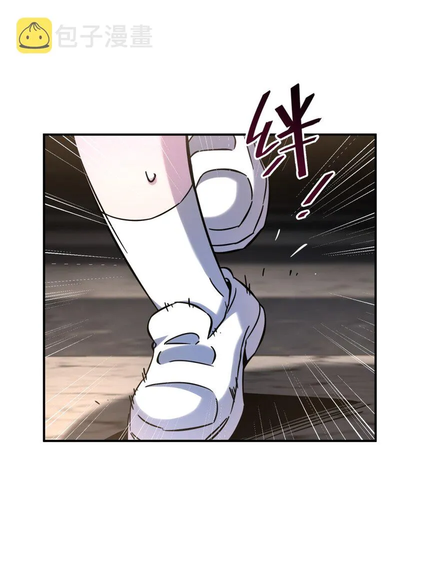 007 活人？死人？ 第84页