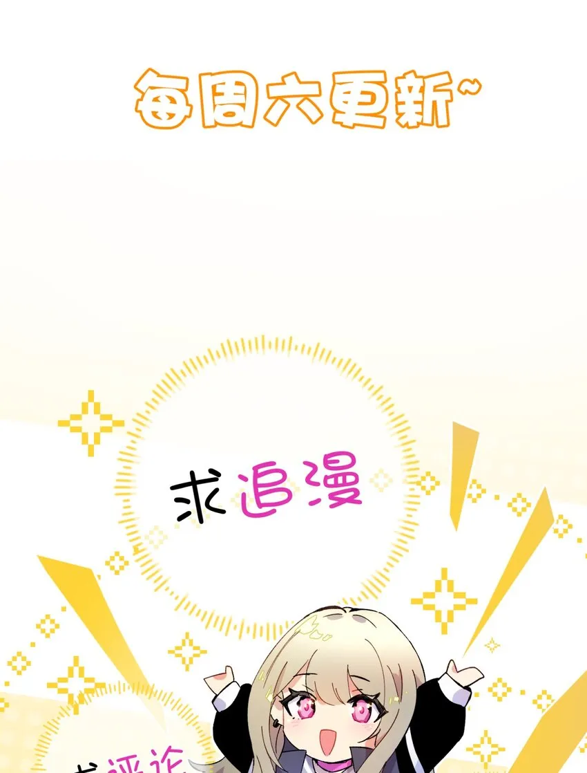 007 活人？死人？ 第92页