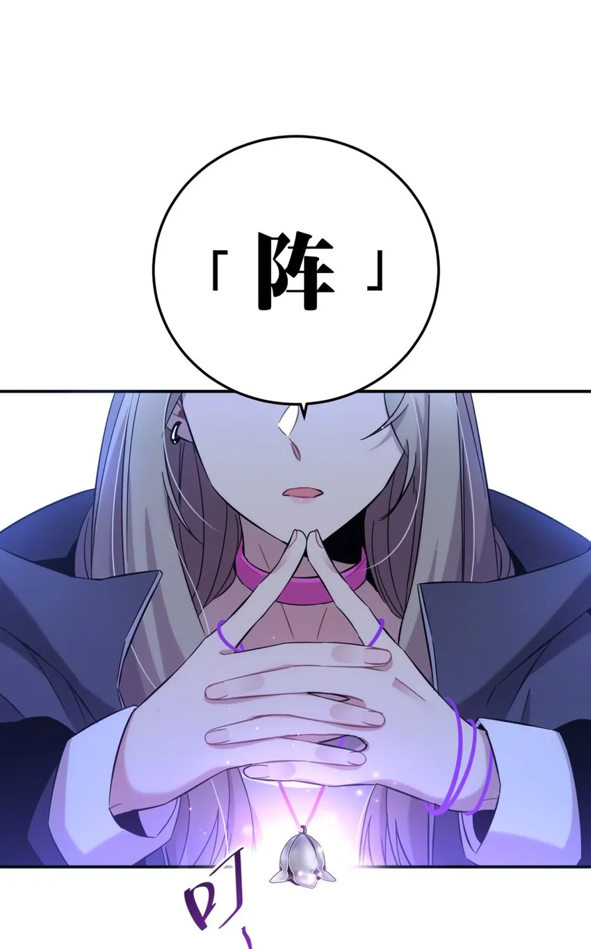 006 爱与花 第3页