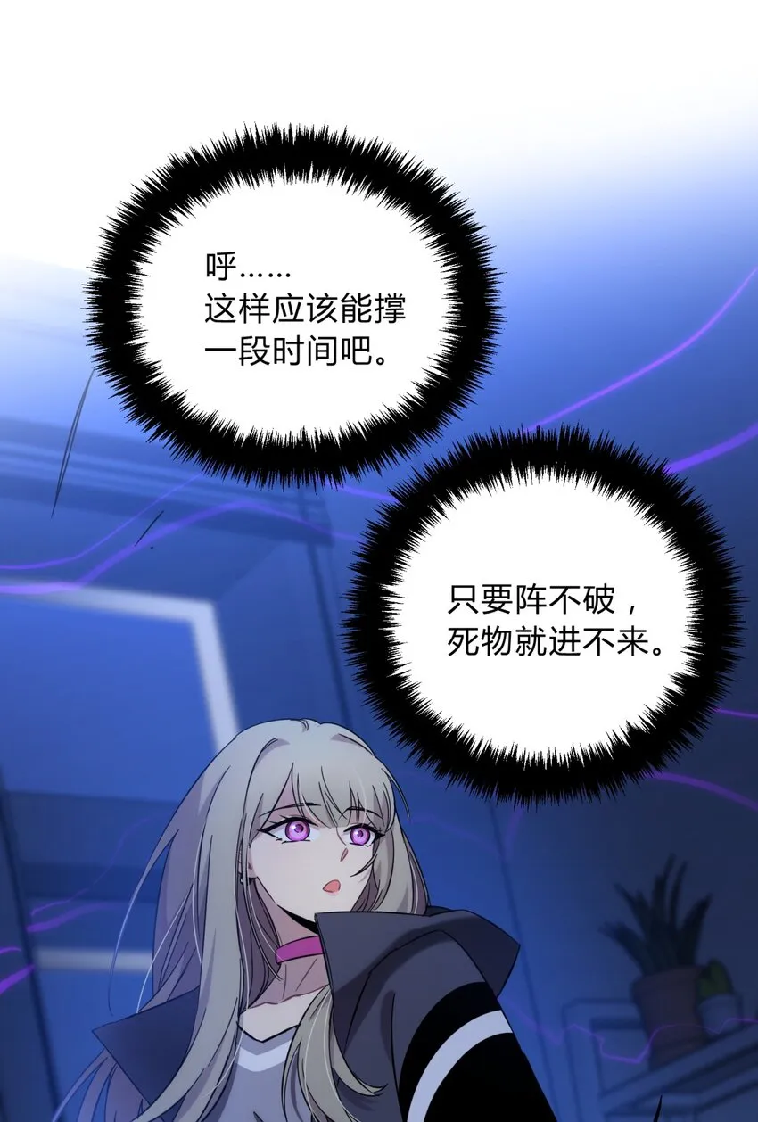 006 爱与花 第10页