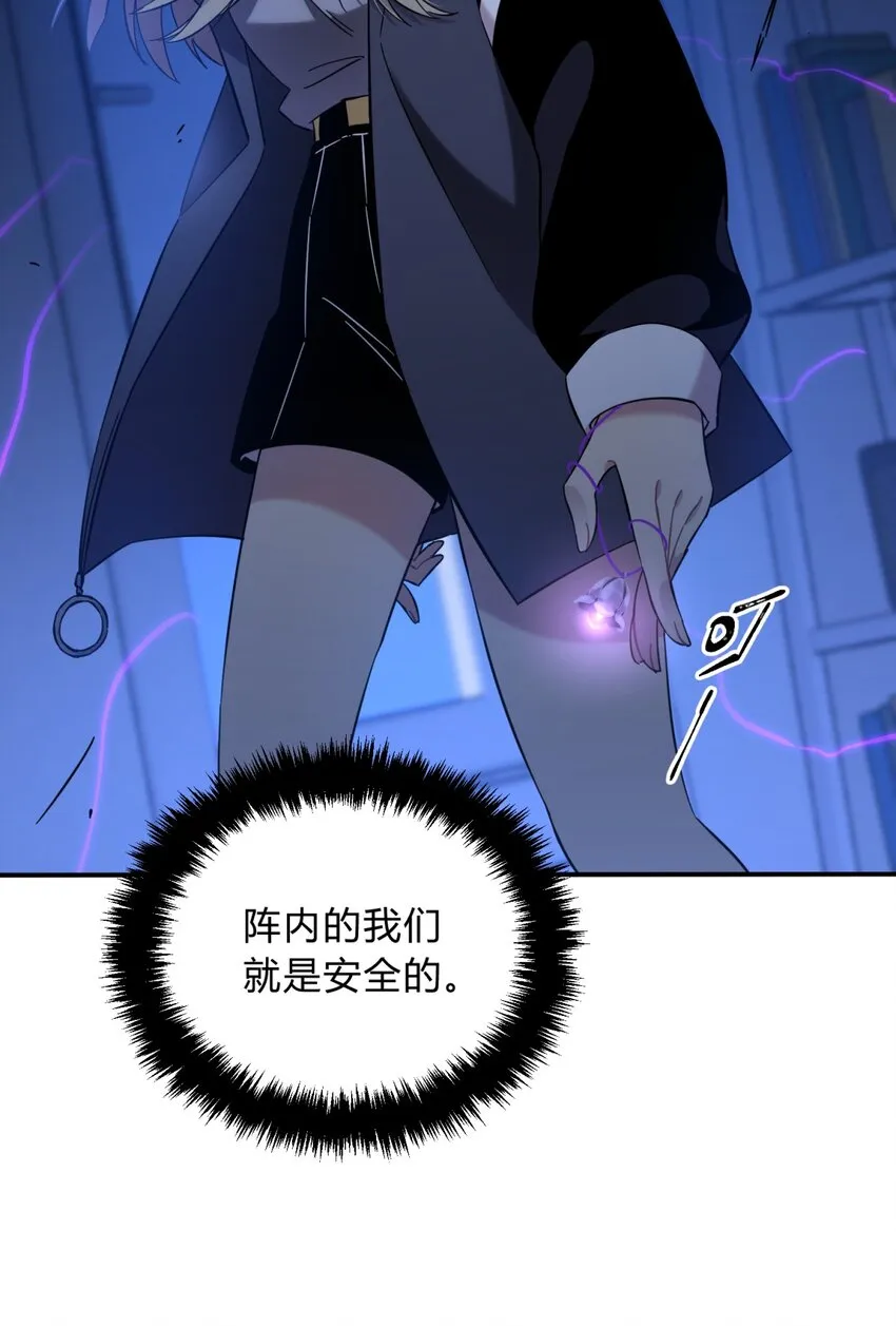 006 爱与花 第11页