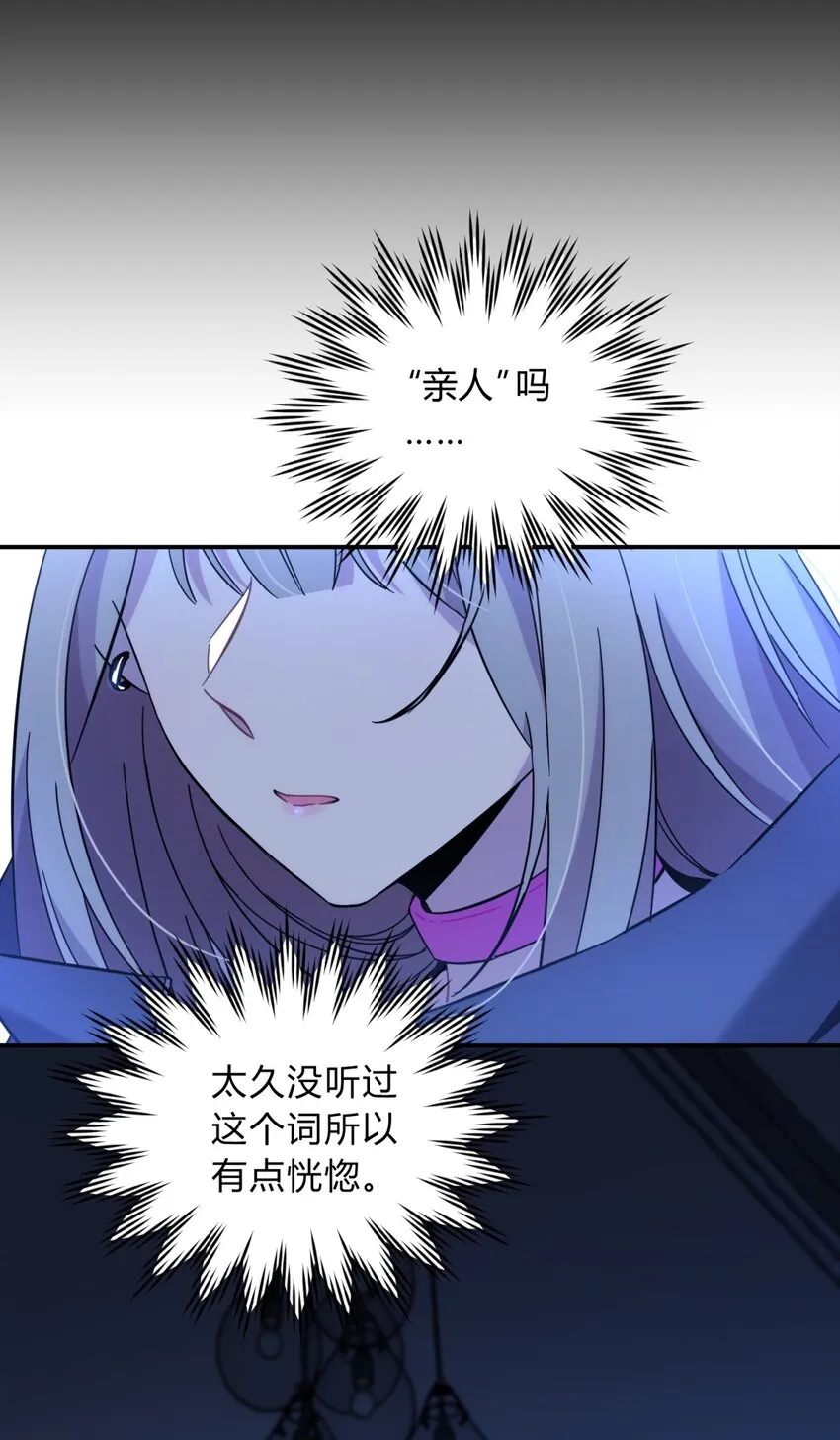 006 爱与花 第16页