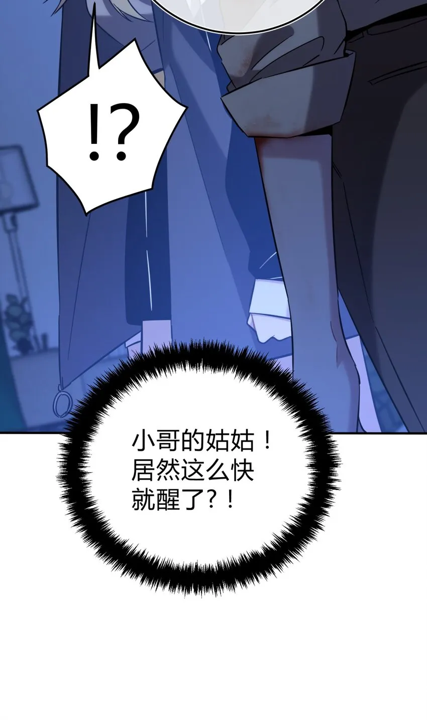 006 爱与花 第21页