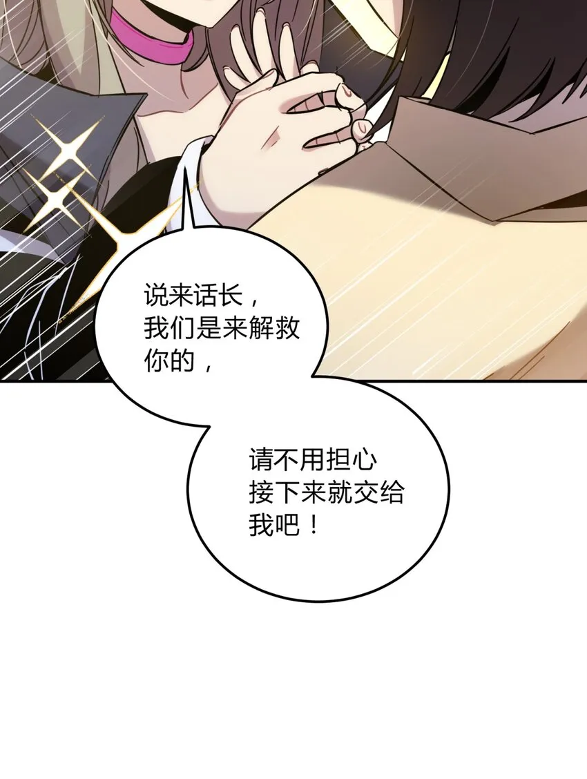 006 爱与花 第24页