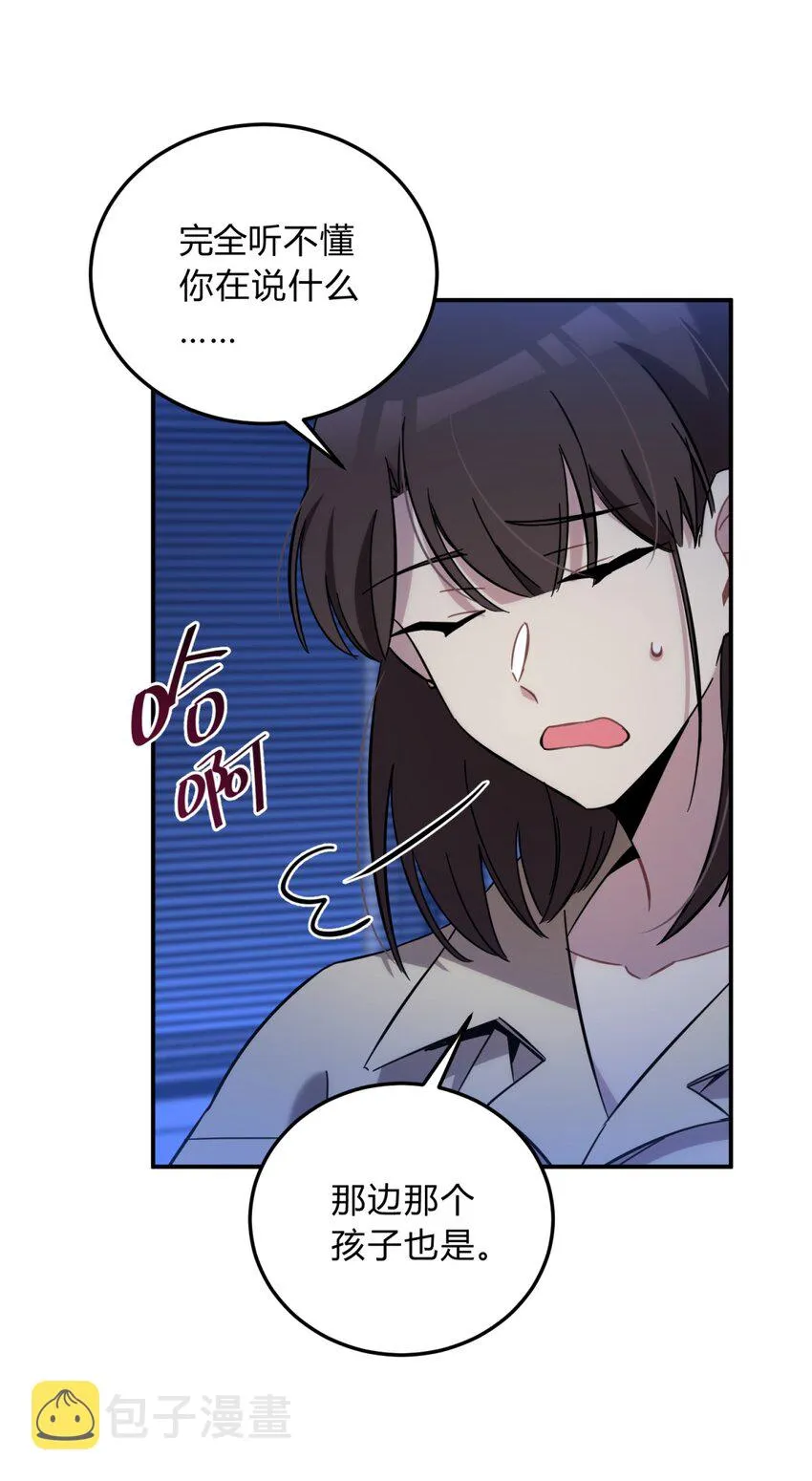 006 爱与花 第26页