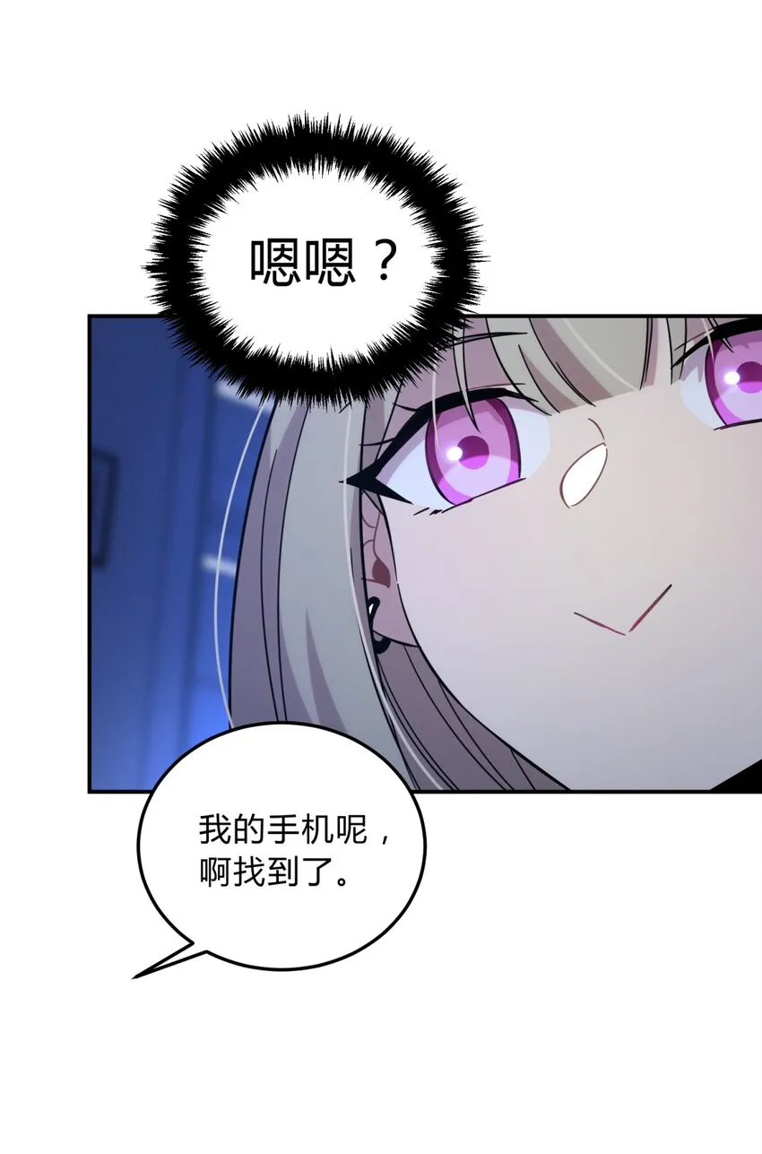 006 爱与花 第28页
