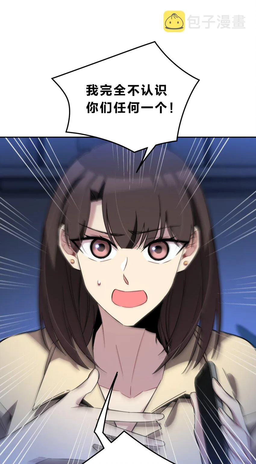 006 爱与花 第31页