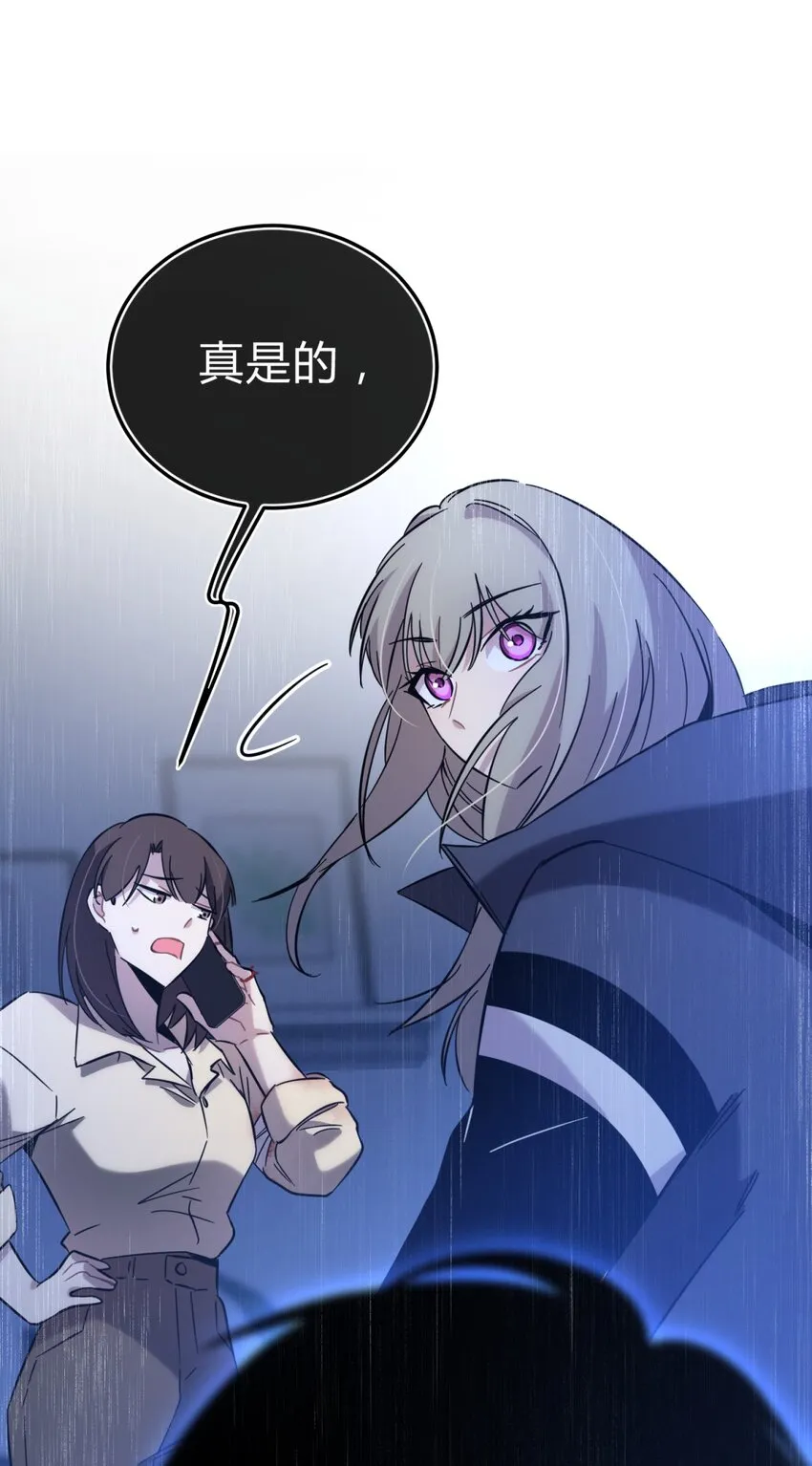 006 爱与花 第33页